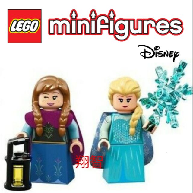 【台中翔智積木】LEGO 樂高 71024 迪士尼人偶包 2 9號 10號 Elsa 艾莎 Anna 安娜