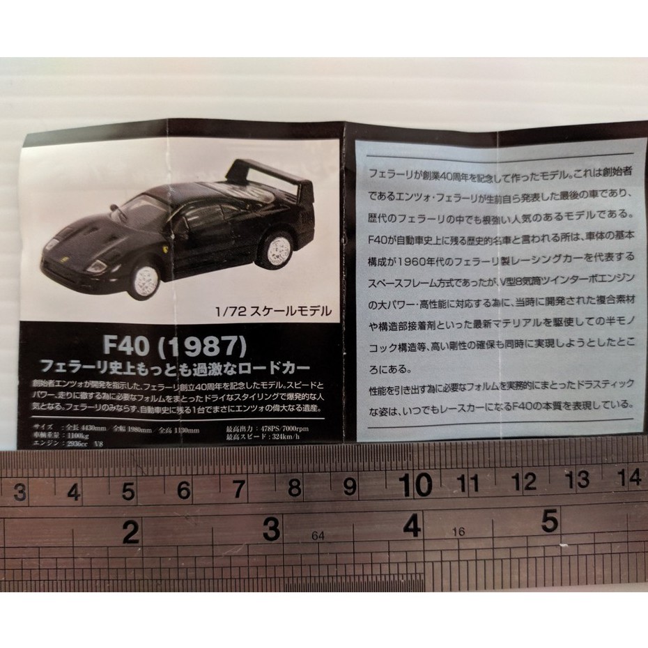 日本georgia 咖啡小車法拉利farrari F40 迷你小車 蝦皮購物