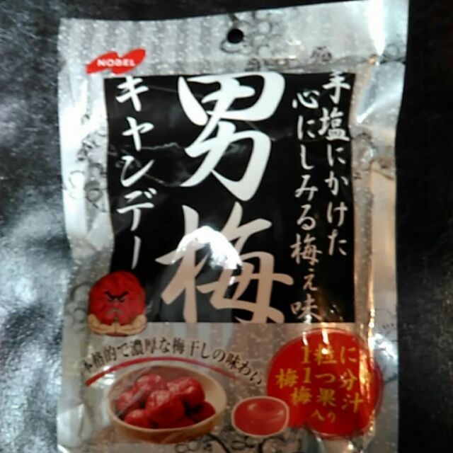 日本梅糖
