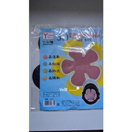 『YO寶小舖』 現貨 台灣製造 安全帽內襯 顏色隨機