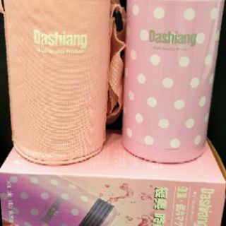 Dashiang 經典真空時尚食物罐350ml