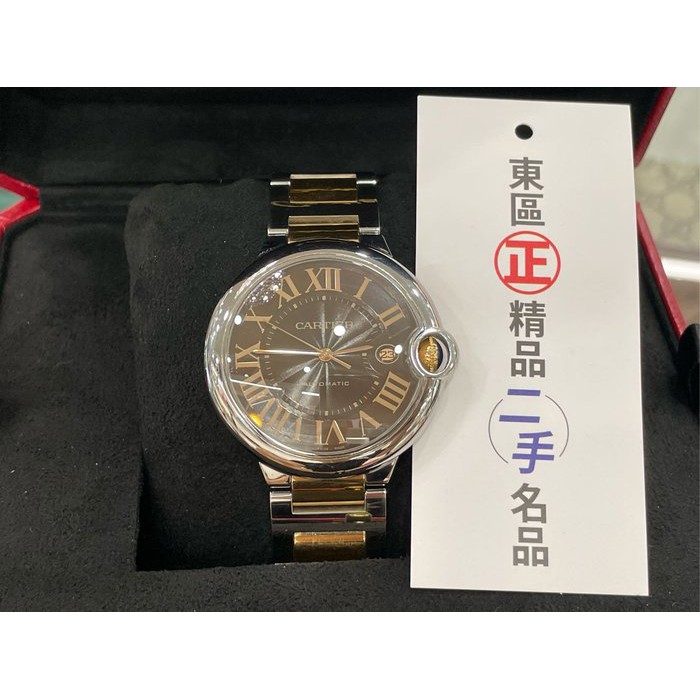 東區正精品㊣Cartier 18k半金藍氣球咖啡色錶面腕錶 RZ2443