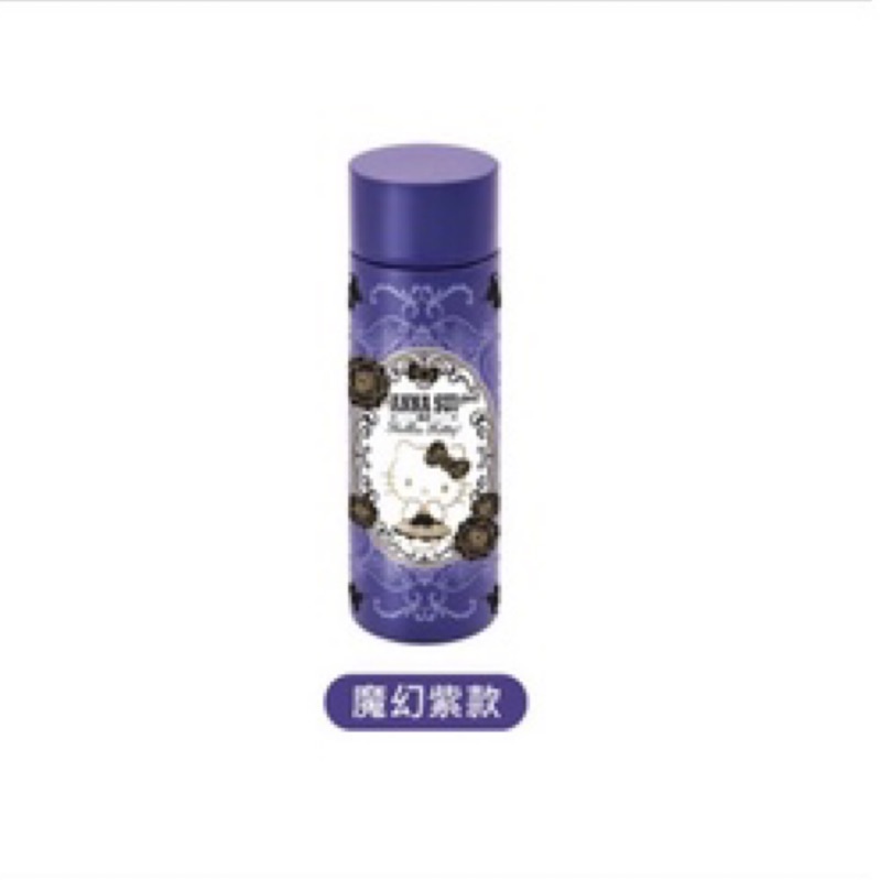 Anna Sui &amp; Sanrio聯名輕量保溫瓶（魔幻紫款）