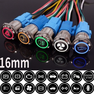16mm 車用改裝小型電源開關LED燈訂製圖案 金屬銀色按鈕開關 自鎖自復位 有段無段防水汽車電源按鍵12V 24V