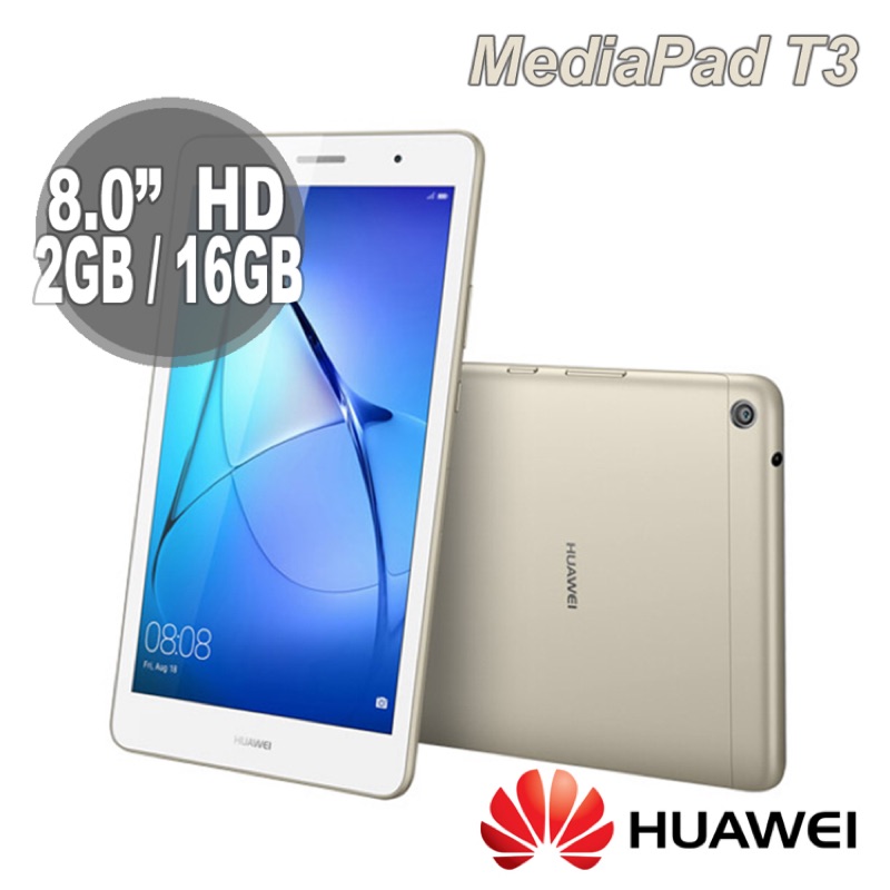 公司貨 華為 Huawei Mediapad T3 全新未拆