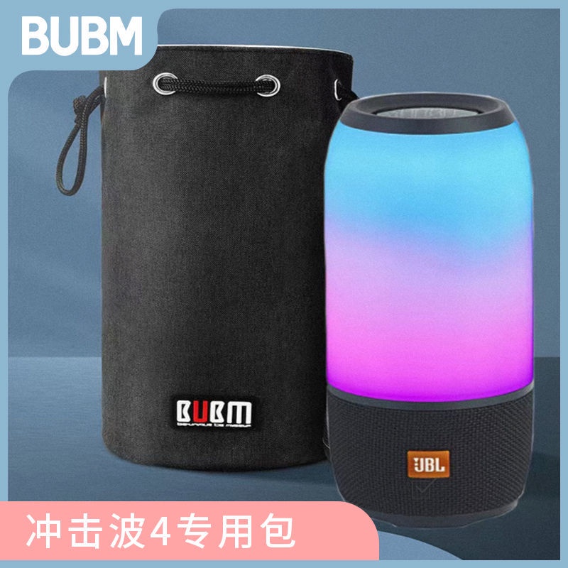 台灣 出貨 BUBM適合JBL CHARGE4 LSE4藍牙音箱保護套脈動4收納包音響袋子