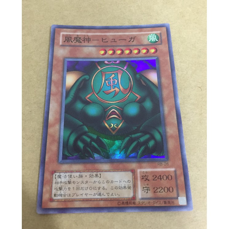 風魔神 拍賣 評價與ptt熱推商品 21年6月 飛比價格