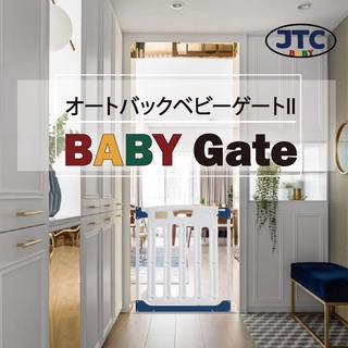 VIVIbaby【台灣現貨】JTC日本安全門欄/樓梯圍欄/柵欄 安全門欄 嬰兒家具 寶寶 BABY 嬰兒床 防護欄 現貨