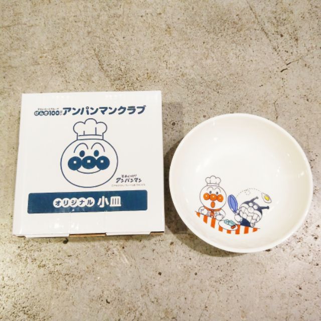 日本 麵包超人非賣品陶瓷盤子碟子小皿限定絕版收藏絕版細菌人全新盤子日版正版