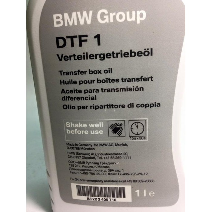 商場 Bmw 原廠四驅分動器加力箱專用油dtf1 零件號碼 22 2 409 710 蝦皮購物