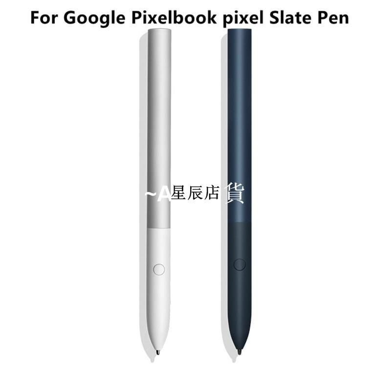 星辰_原裝谷歌google pixelbook pen 手寫筆 pixel slat