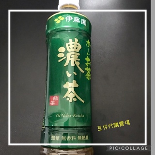 現貨 伊藤園特濃綠茶 零售 伊藤園 無糖 530毫升 日式無糖綠茶 蝦皮店到店 飲料 快速出貨