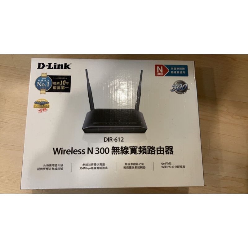 D-Link DIR-612 Wireless N300 無線寬頻路由器