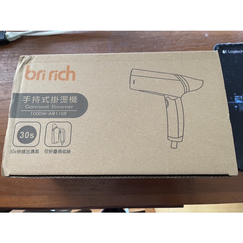 bri-rich 手持式掛燙機 可摺疊 粉綠色 AR1108 Garment Steamer