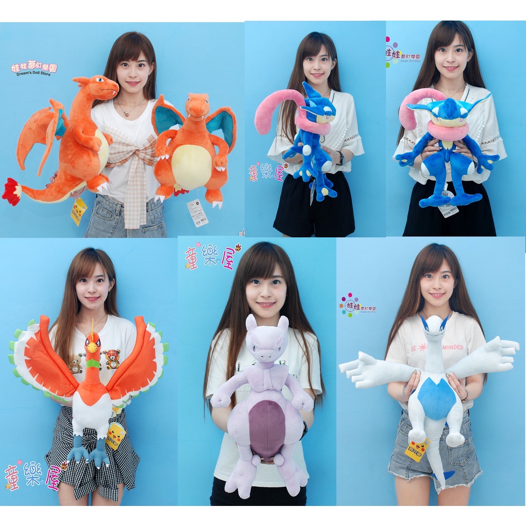 甲賀忍蛙~噴火龍~超夢~仙子伊布~洛奇亞神奇寶貝~寶可夢娃娃~傑尼龜~夢幻~小火龍快龍寶寶丁呆呆獸可達鴨卡比獸耿鬼盆才怪