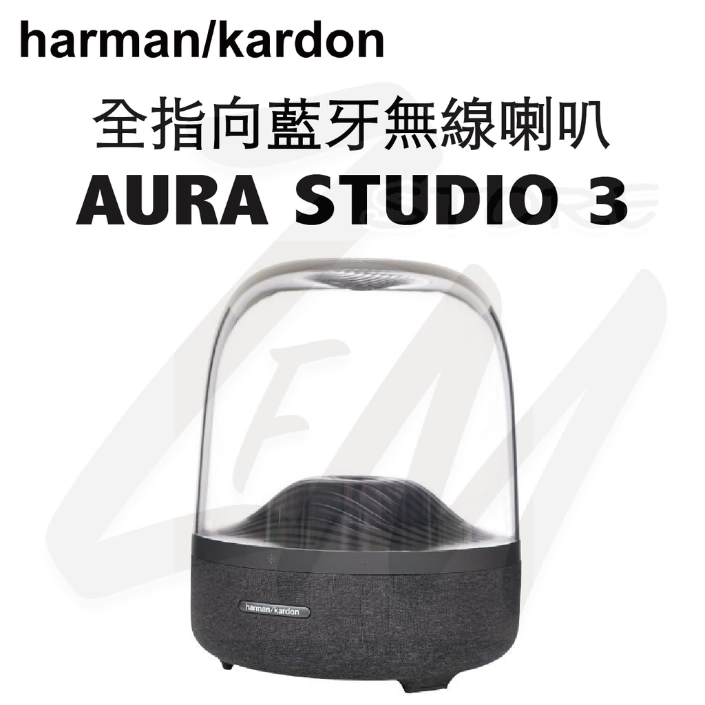 新年促銷 免運 台灣出貨 現貨寄出⭐ harman/kardon 哈曼卡頓 Aura Studio 3 水母喇叭 3代