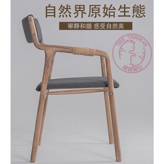 實木曲木 復古現代 家用餐椅 靠背扶手椅 書桌休閑椅