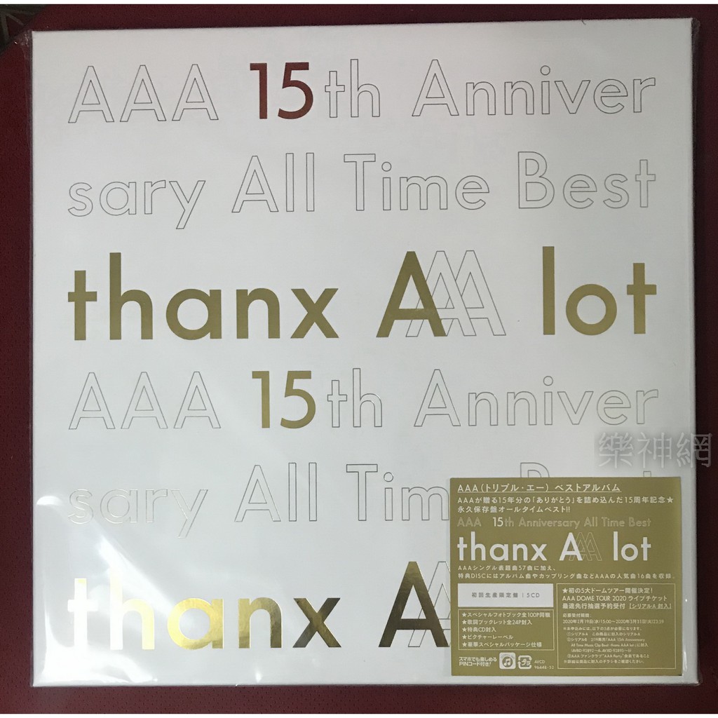a 15th Anniversary All Time Best Thanx Lot 日版5 Cd初回限定盤 蝦皮購物