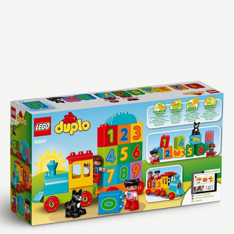 二手樂高LEGO Duplo得寶 數字火車系列