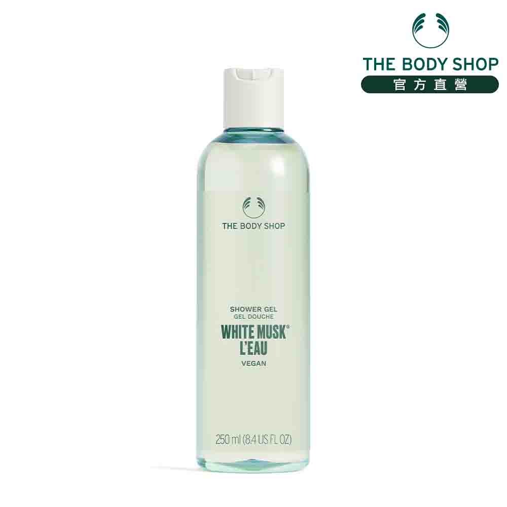 【THE BODY SHOP 美體小舖】綠麝香沐浴膠-250ML 沐浴乳