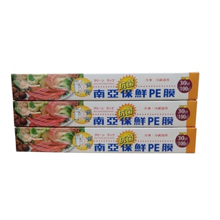 南亞抗菌保鮮PE膜30cmX30M-(3入)90.9M米【家樂福】