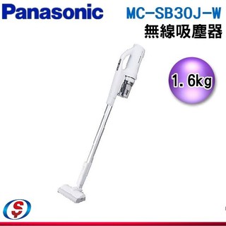 可議價【信源電器】Panasonic 國際牌 無線吸塵器 MC-SB30J