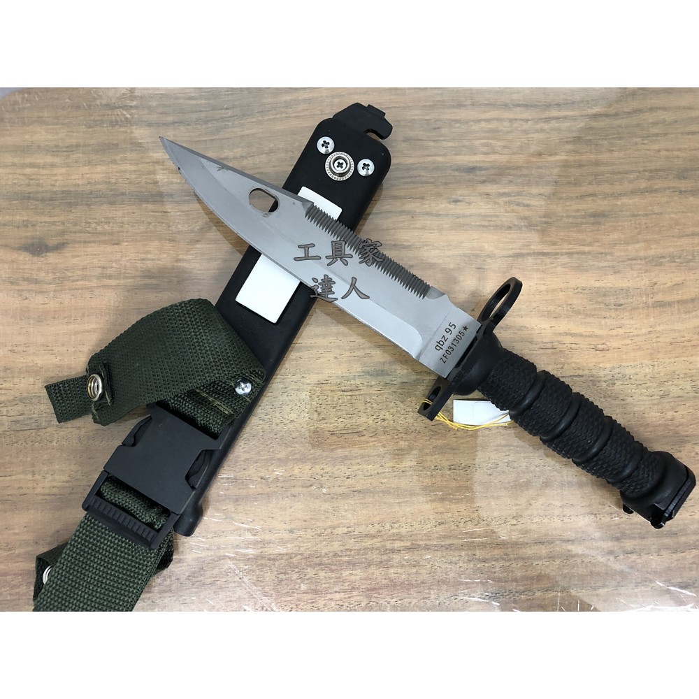 中國解放軍95式多用途刺刀 含刀套 背部還有磨刀石 登山刀 露營刀 刺刀