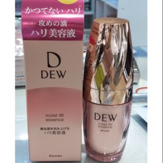 專櫃正品 KANEBO佳麗寶 DEW水潤緊緻美容液 45g 現貨超低價