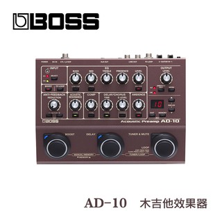 【公司貨】BOSS AD-10 木吉他效果器 綜合效果器 前級擴大 Acoustic Preamp DI AD10