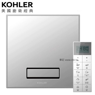KOHLER 清淨暖風乾燥機 K-77316TW-G-MZ