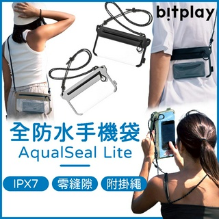 【降價出清】BITPLAY 防水手機袋 AquaSeal Lite 全防水輕量手機袋 手機袋 防水袋 手機防水 防水包
