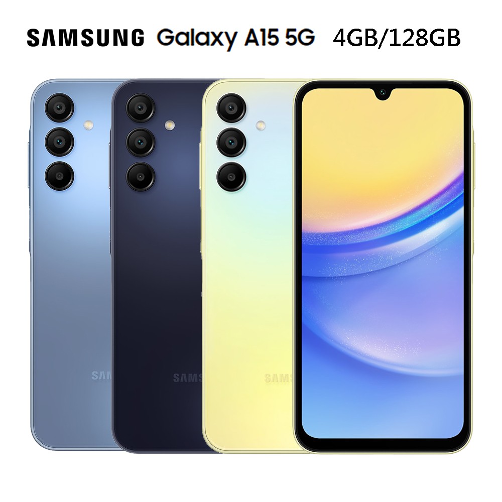 三星 Samsung Galaxy A15_4GB/128GB-(5G) 6.5吋智慧型手機 現貨 蝦皮直送