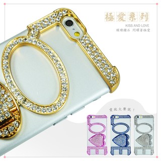 APPLE iPhone 6 6S/IPhone 5 5S SE 極愛鑽石系列 保護殼/LOVE 手機框/鑽石殼/水鑽