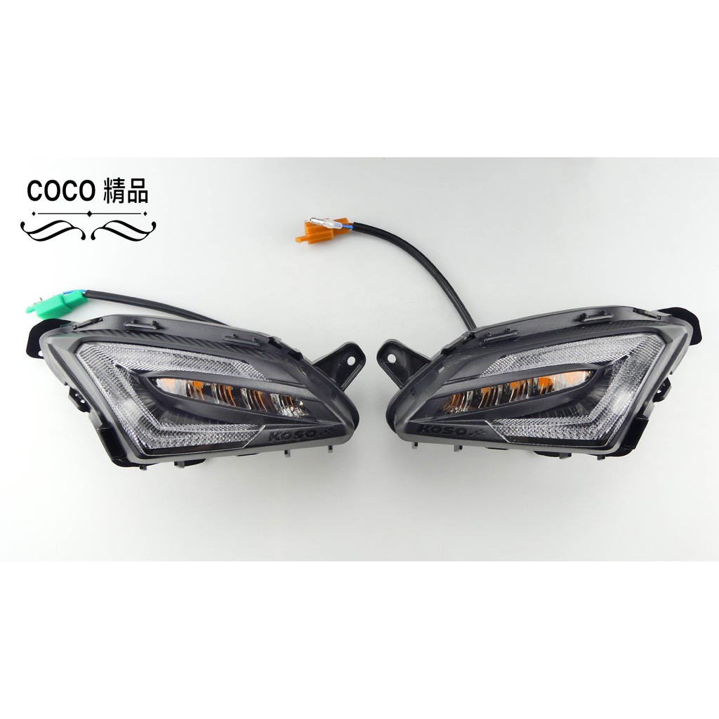 COCO機車精品 KOSO 五代勁戰 LED 前方向燈組 送 有聲繼電器 適用車款 YAMAHA 新勁戰 5代 五代