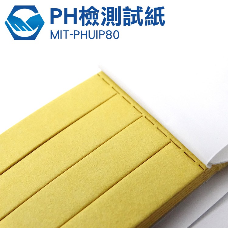 工仔人 PH紙 PH試紙 水質測試 酸鹼度測試 PH1-14 80張=29元 PHUIP80