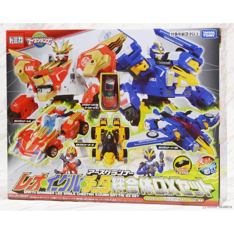 【周周GO】TAKARA TOMY 多美 地球防衛隊 獅王 鷹王 迅豹 極速 合體 豪華組