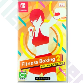 【Neogamer】全新現貨NS SWITCH 健身拳擊2 Fitness Boxing 2中文版 可加購專屬周邊