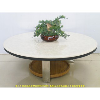 【二手傢俱】臺北百豐悅2手買賣-限量新品天然原石100公分圓形大茶几客廳桌沙發桌休閒桌咖啡桌矮桌中和二手傢俱淡水二手傢俱