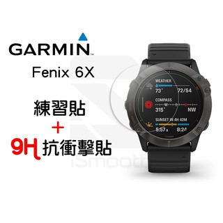 Garmin Fenix 6X 保護貼 2入組 9H抗衝擊手錶貼 高硬度 平面錶面【iSmooth】