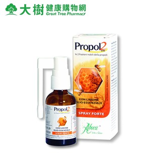 Propol2 EMF維奇草本雙蜂膠(30ML/盒) 大樹