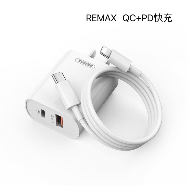 Remax蘋果快充套裝PD充電器頭18W 雙口快充 PD+QC3.0 iPhone充電  iPad