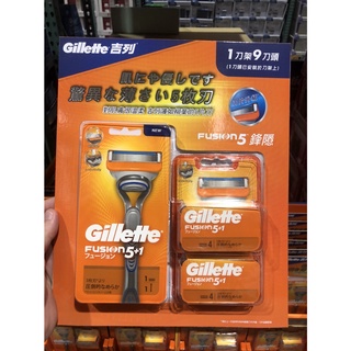 ✨好市多代購✨GILLETTE 吉列鋒隱手動刮鬍刀組 #316980
