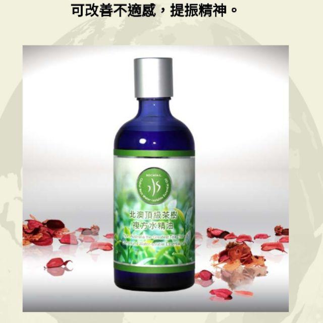 伯慶boching 全球精選水精油系列 蝦皮購物