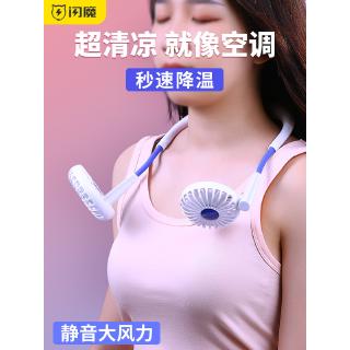 閃魔 掛脖小風扇便攜式USB可充電迷你小型超靜音大風力懶人廚房隨身手持運動辦公室桌面床上宿舍電風扇降溫扇「寶貝嚴選」