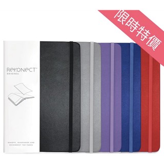 強強滾生活 美國Rekonect/ 無限筆記本 記事本 磁吸式