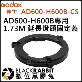 Ad600 延長的價格推薦 21年8月 比價撿便宜