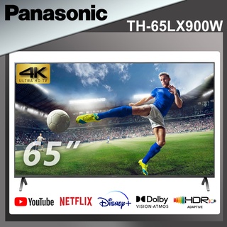 ✿聊聊最便宜✿全台配裝✿全新未拆箱 TH-65LX900W【Panasonic國際牌】65吋 4K LED智慧顯示器