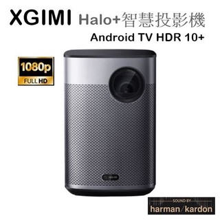 【樂昂客】台灣公司貨保固 XGIMI Halo+ Android TV HDR 10+ 智慧投影機 藍牙