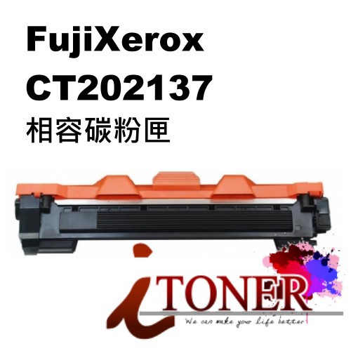 含稅~Fuji Xerox  CT202137 黑色相容碳粉匣 P115B / M115B / M115Z /M115w