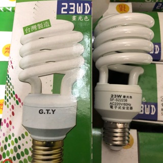 220v 23w螺旋燈泡 GTY,舞光、寶島之光 英貝爾
